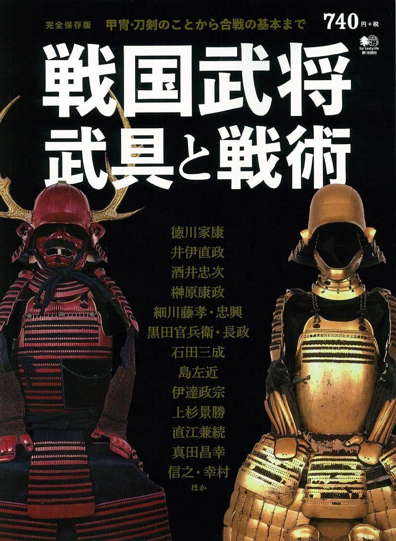 ks15-3 時代武具 木製馬具鞍螺鈿細工 武士将軍甲冑鎧合戦